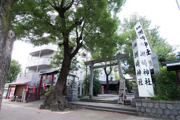 洲崎神社