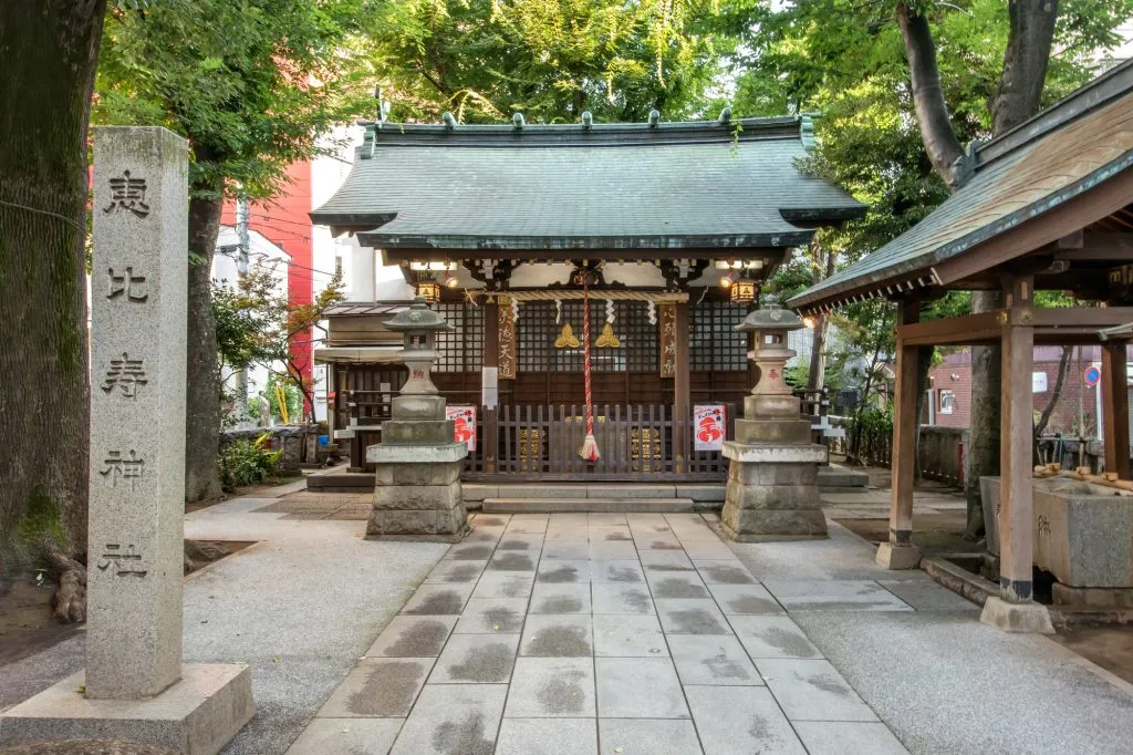 恵比寿神社