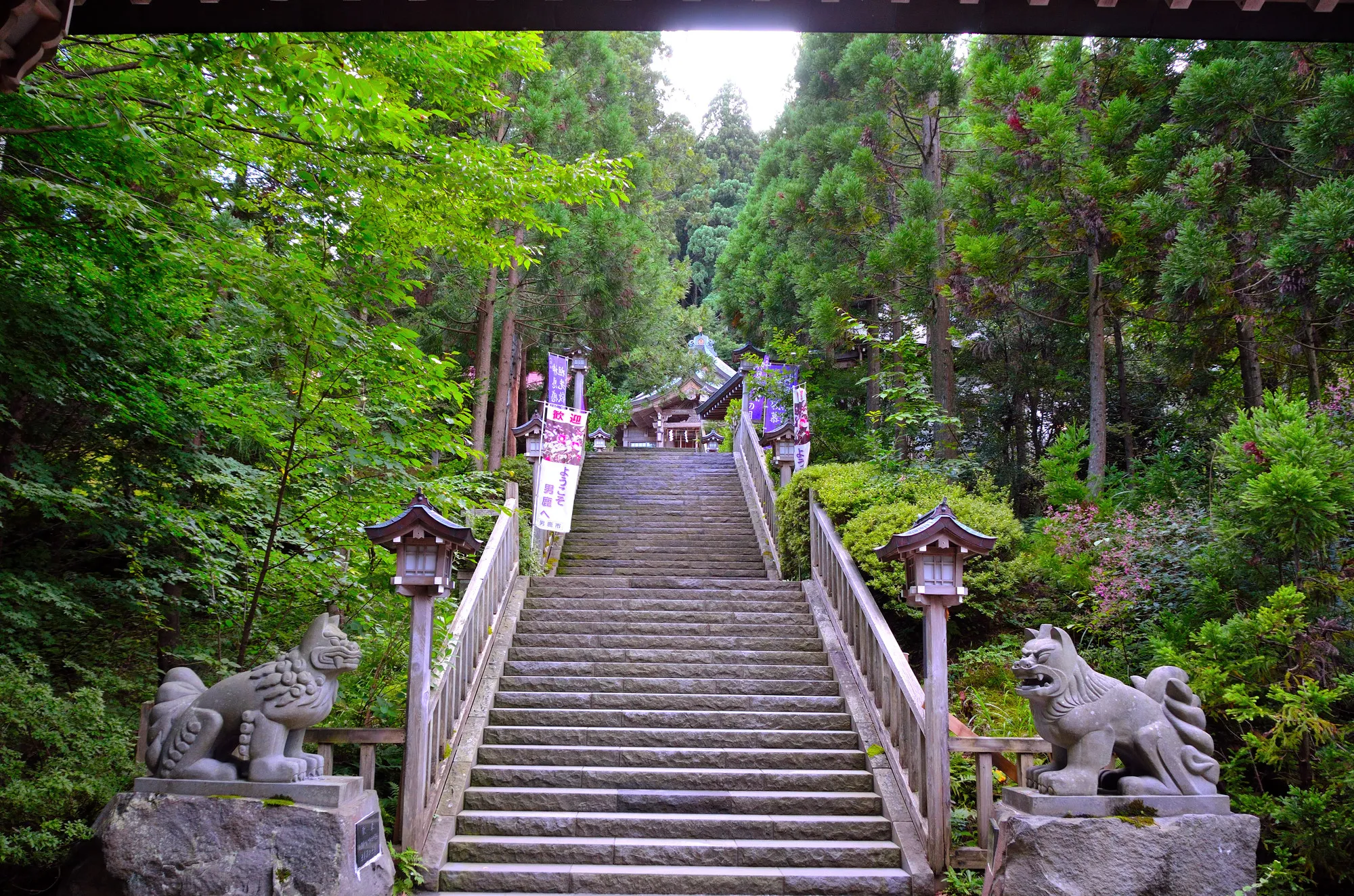 真山神社