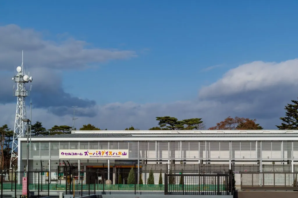 仙台市八木山動物公園