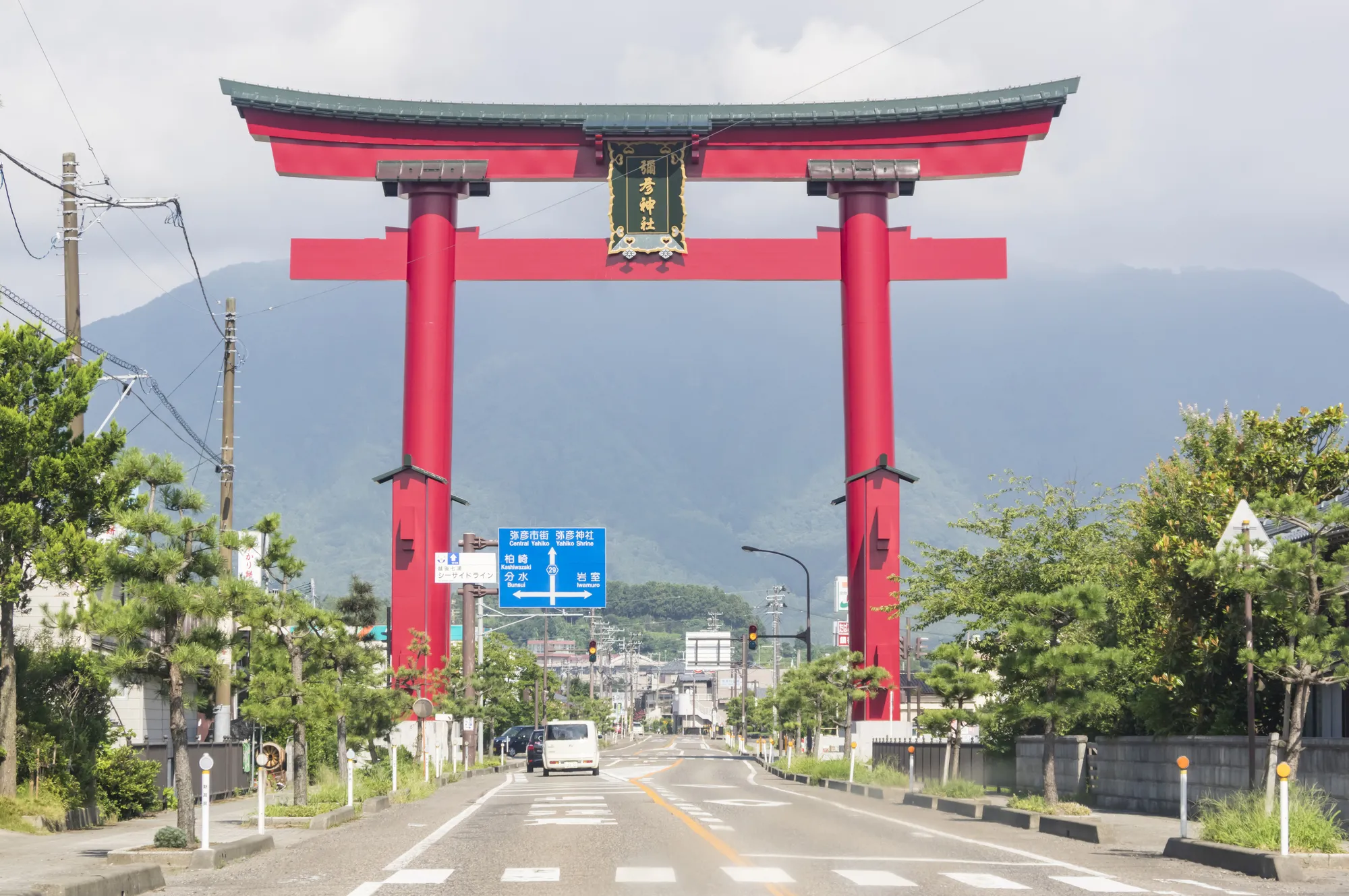 彌彦神社