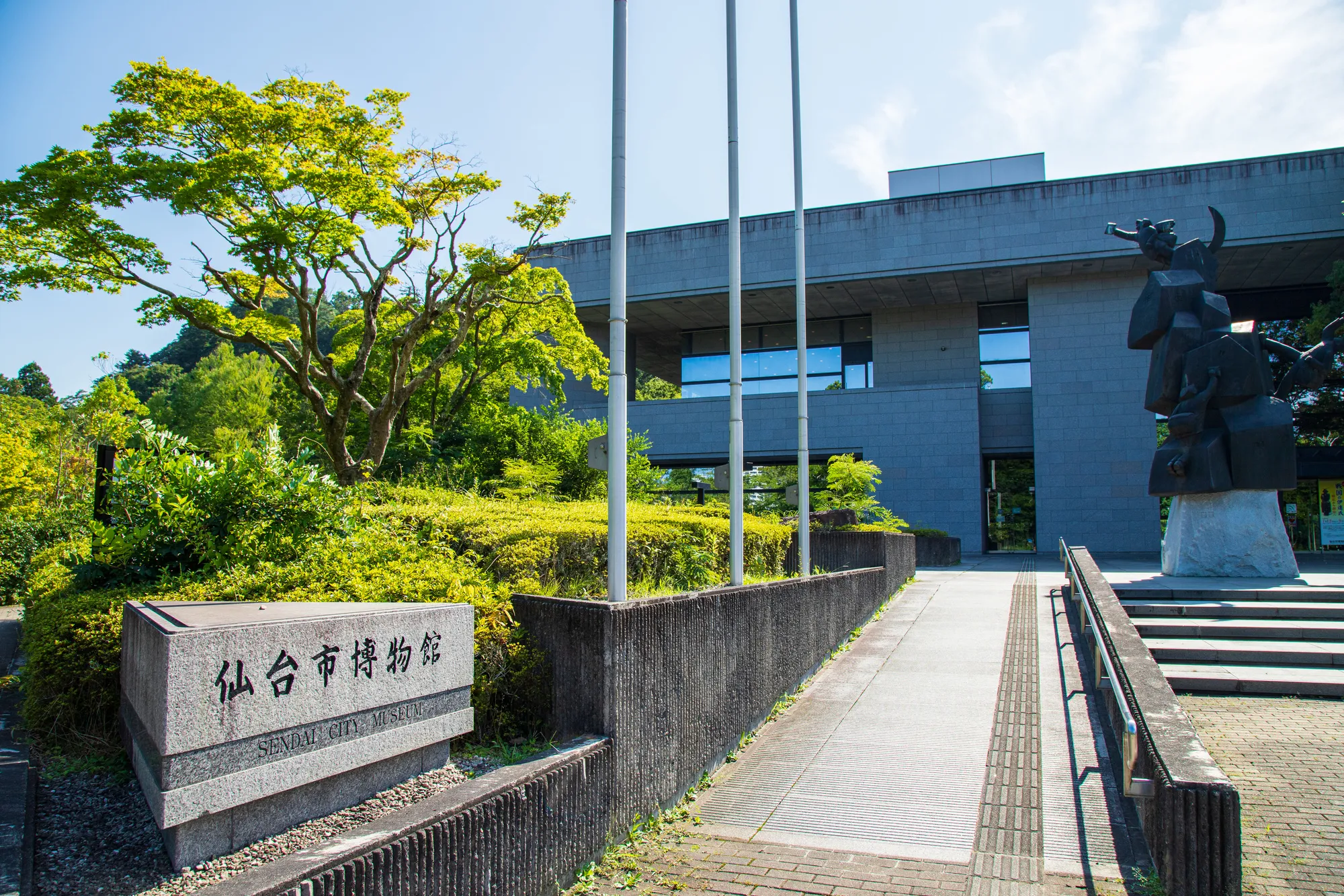 仙台市博物館