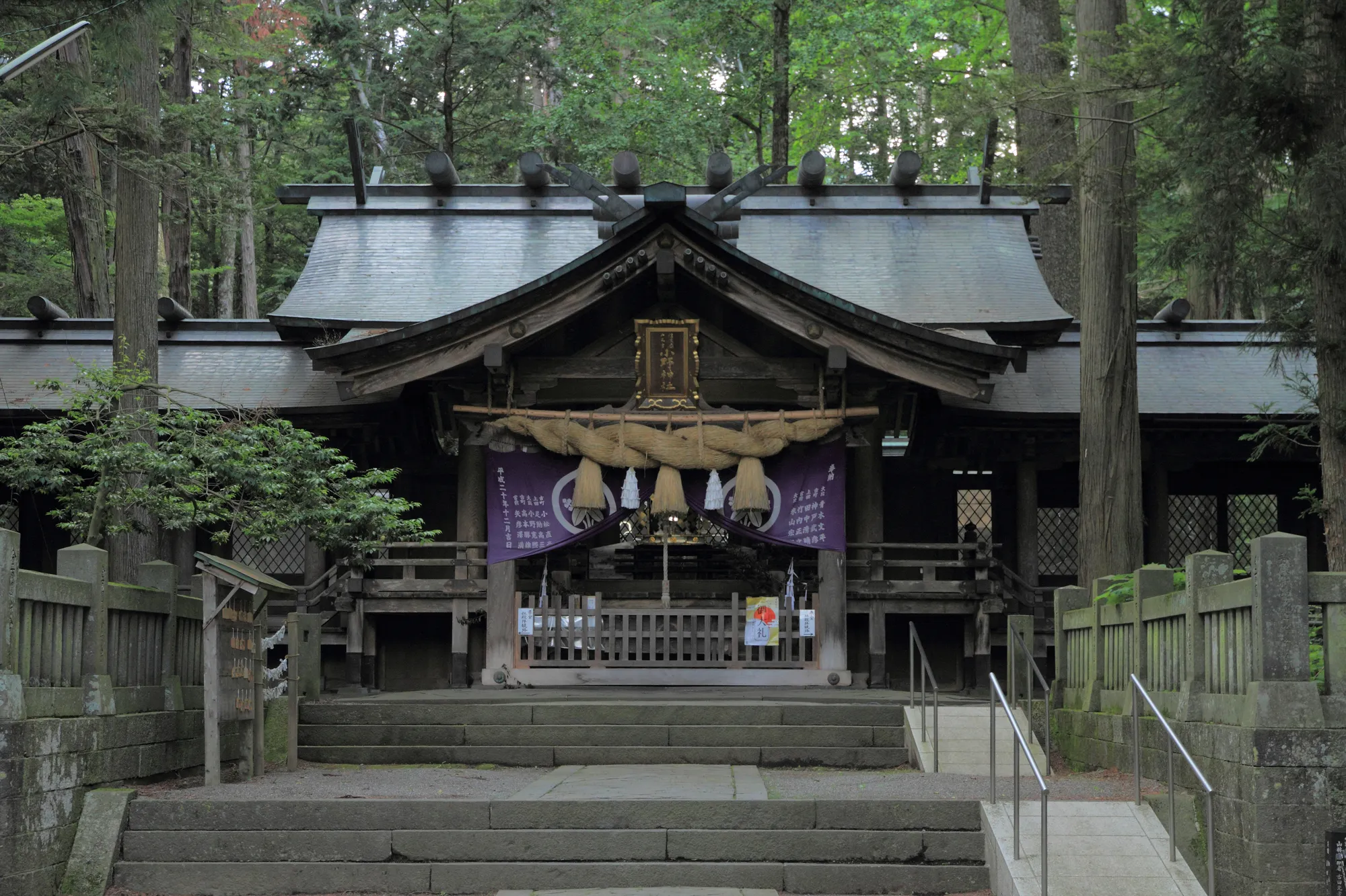 小野神社・矢彦神社