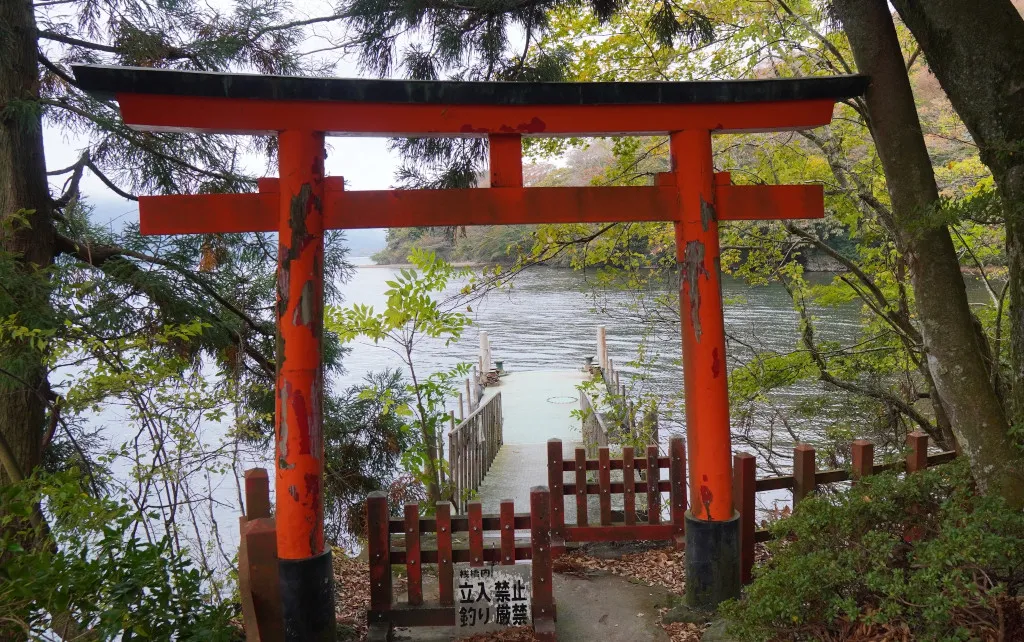 九頭龍神社（本宮）