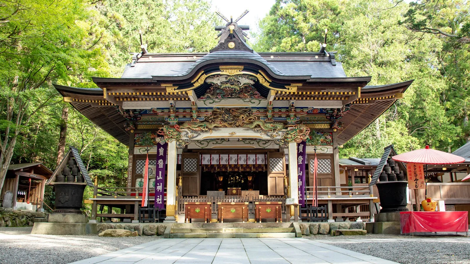 寶登山神社