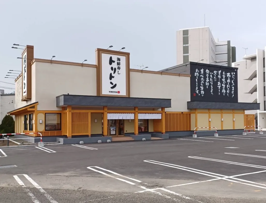 回転寿司トリトン（手稲店）