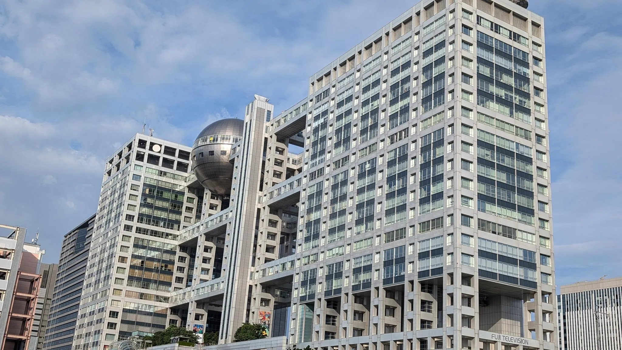 フジテレビ本社ビル