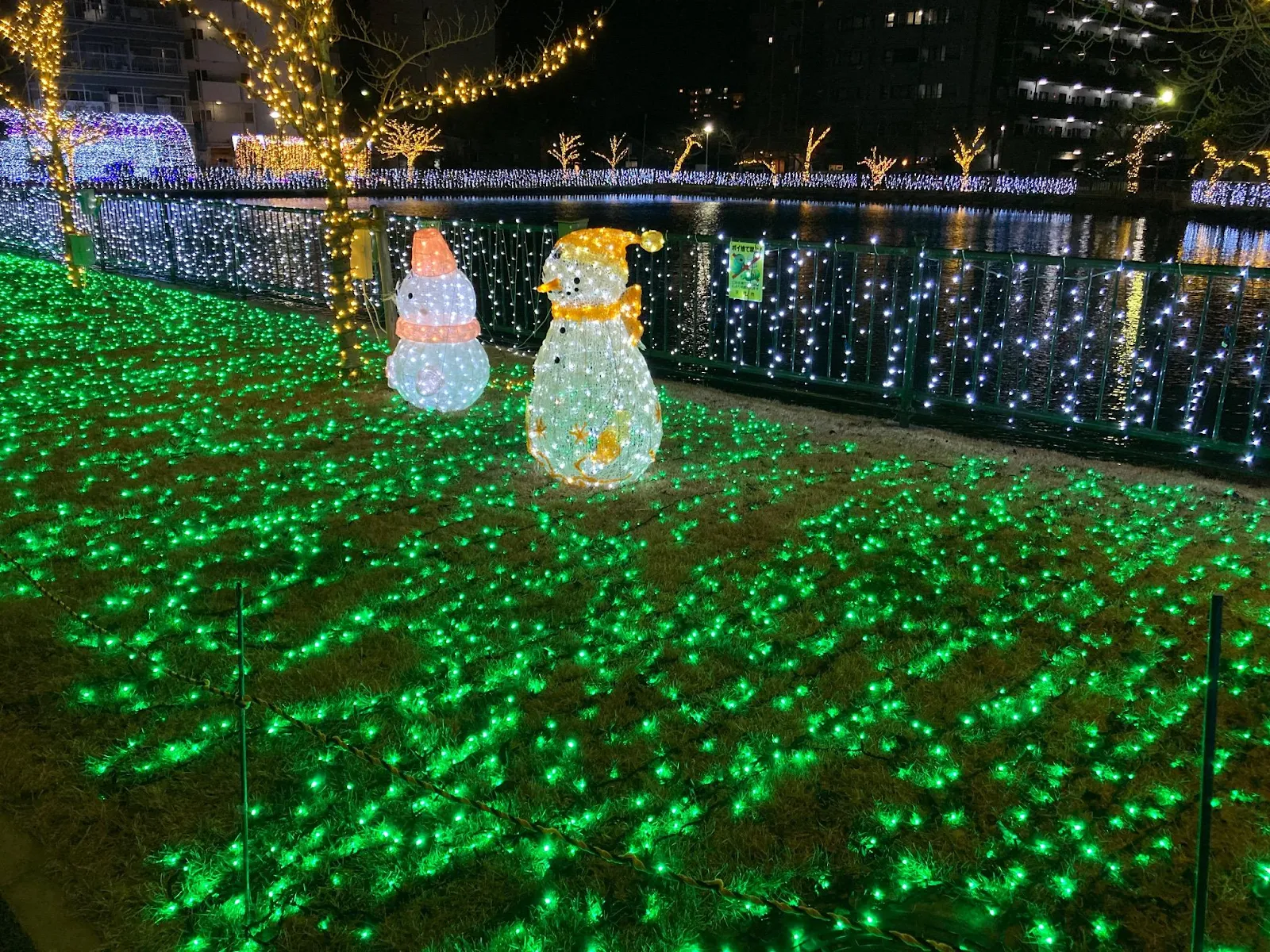 天理市光の祭典