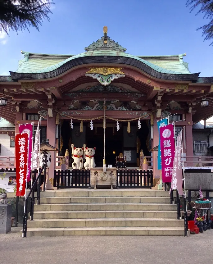 今戸神社