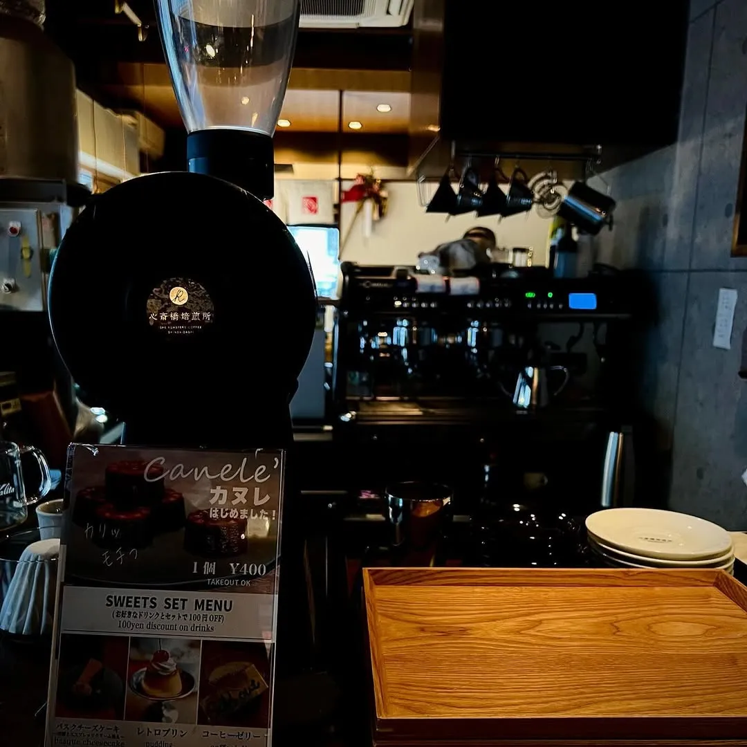 Elephant Factory Coffee