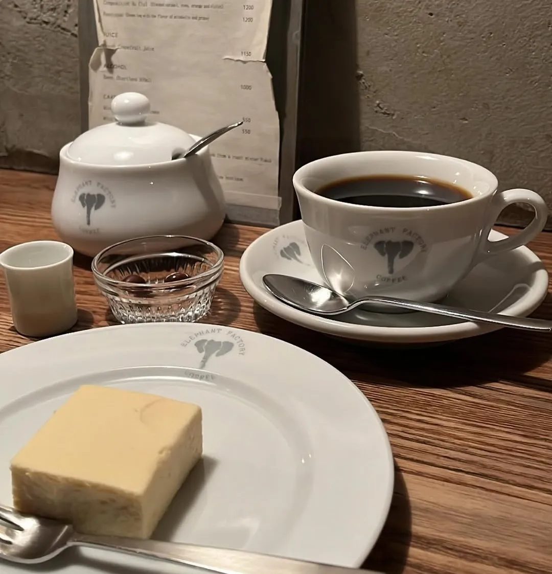 Elephant Factory Coffee