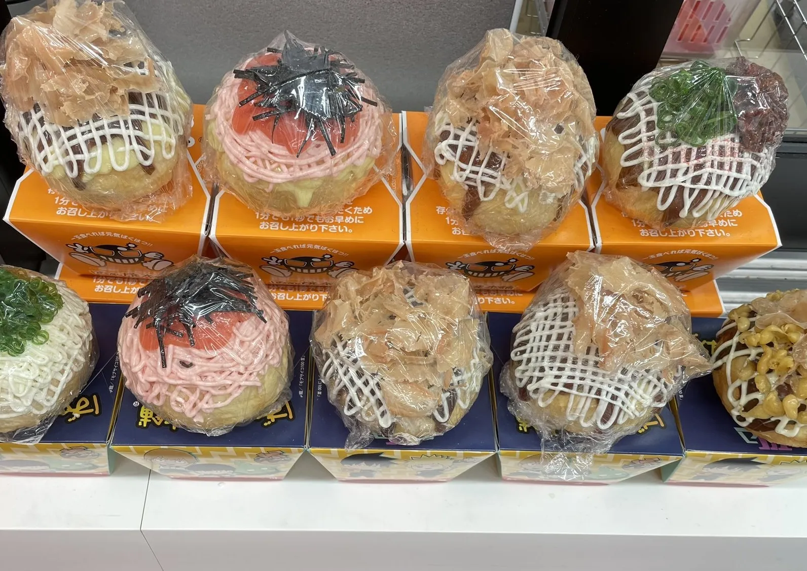 湯布院ばくだん焼本舗