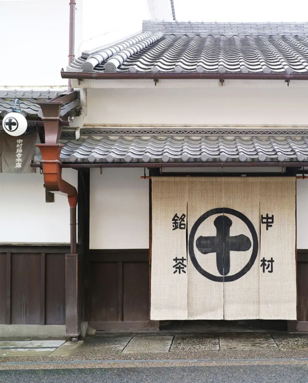 中村藤吉本店