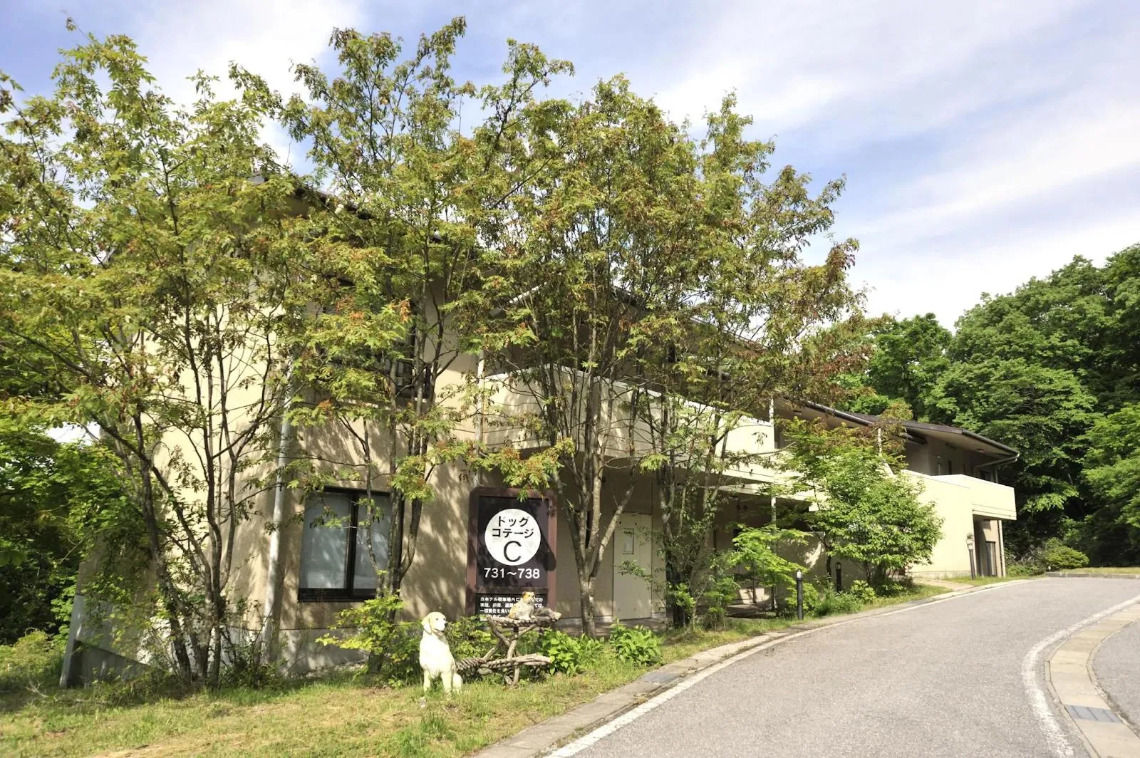 ホテルラフォーレ那須