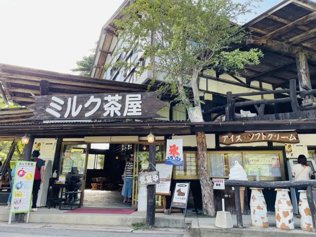 那須高原 南ヶ丘牧場