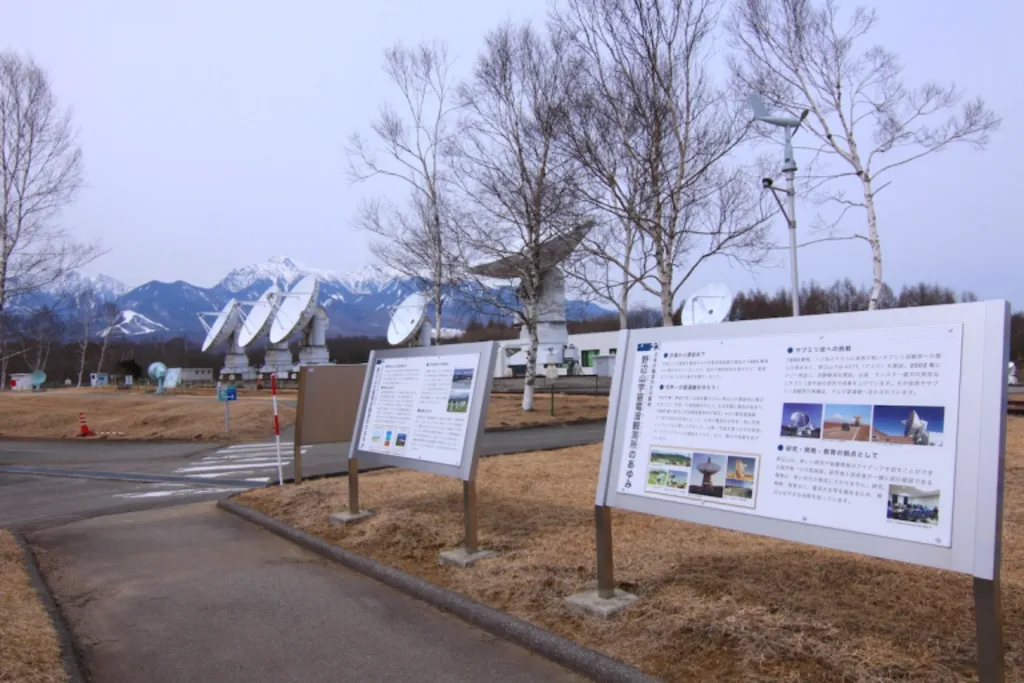 野辺山宇宙電波観測所
