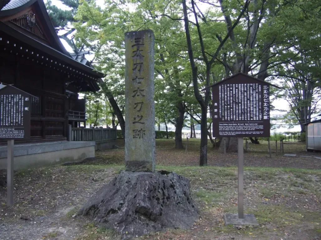 川中島古戦場史跡公園