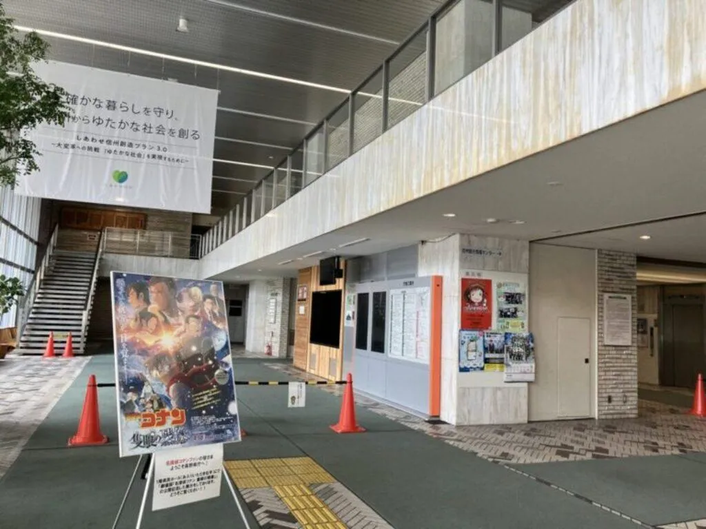 長野県庁・長野県警本部