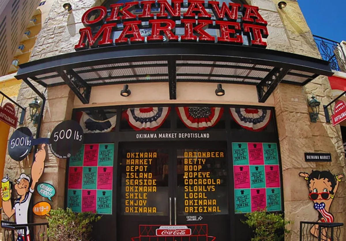 OKINAWA MARKET（オキナワマーケット）