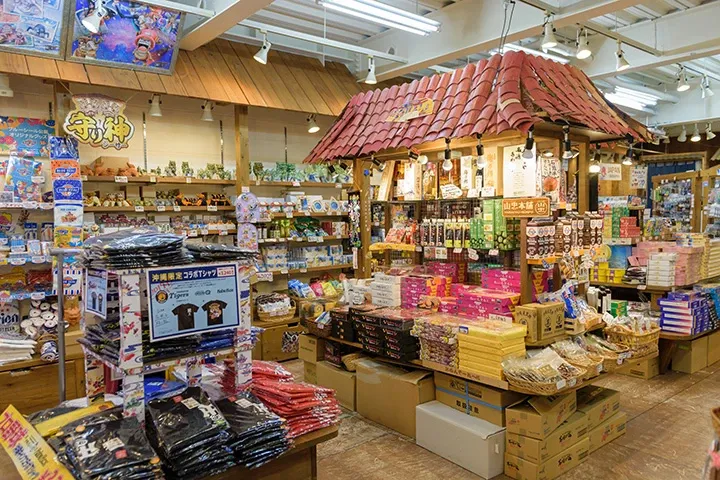 Yamachu Honpo（山忠本舗）