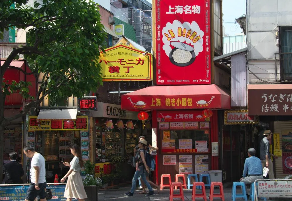 ハーモニカ横丁