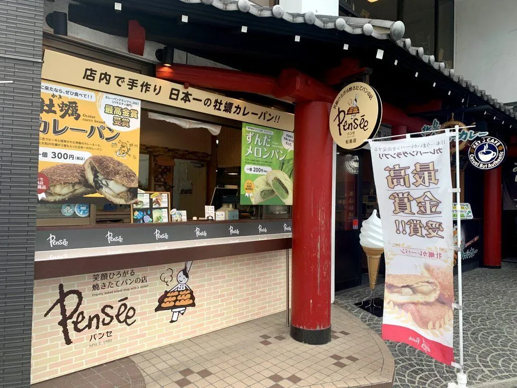 	
パンセ松島店