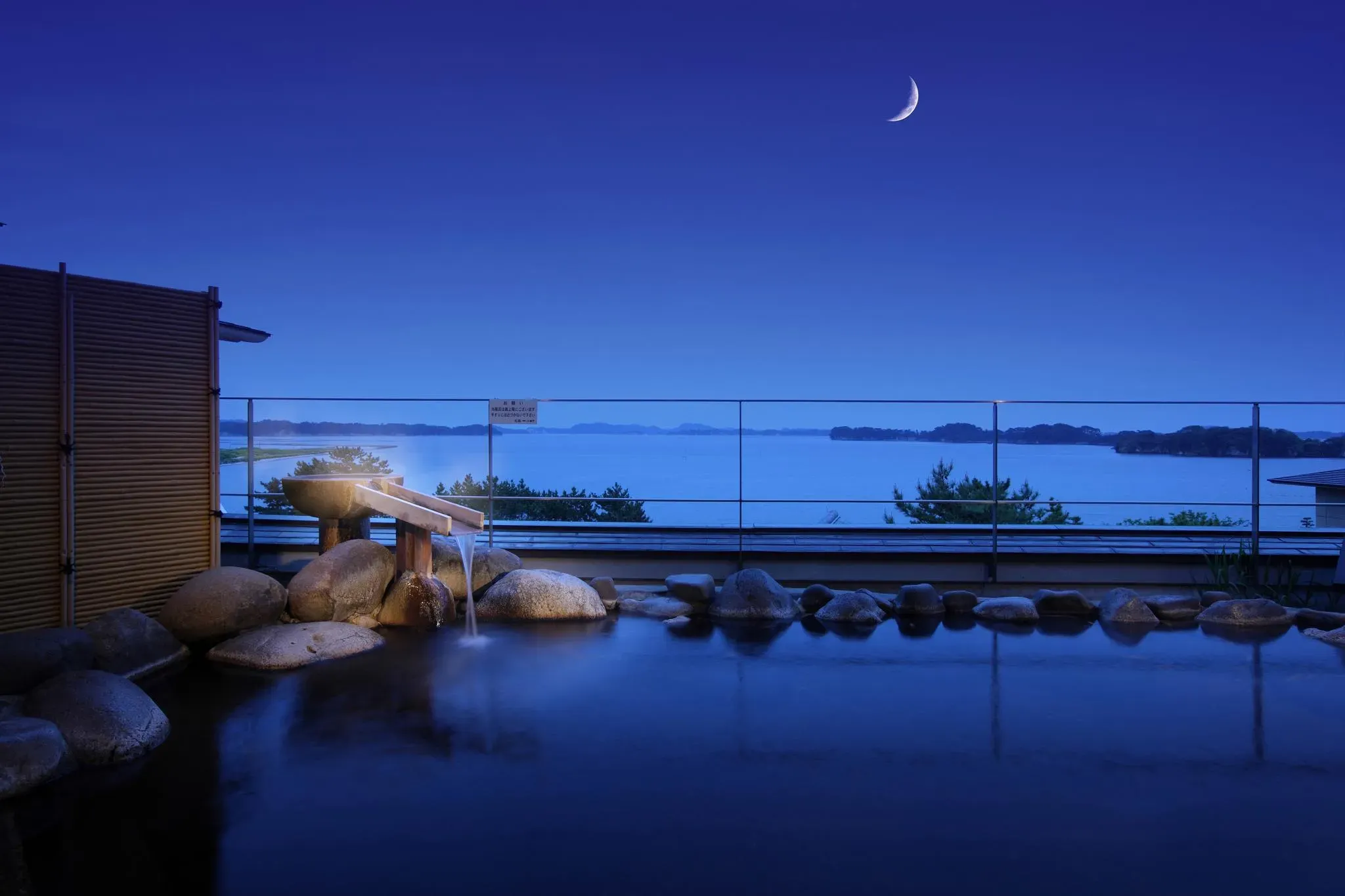 松島温泉 松島 一の坊