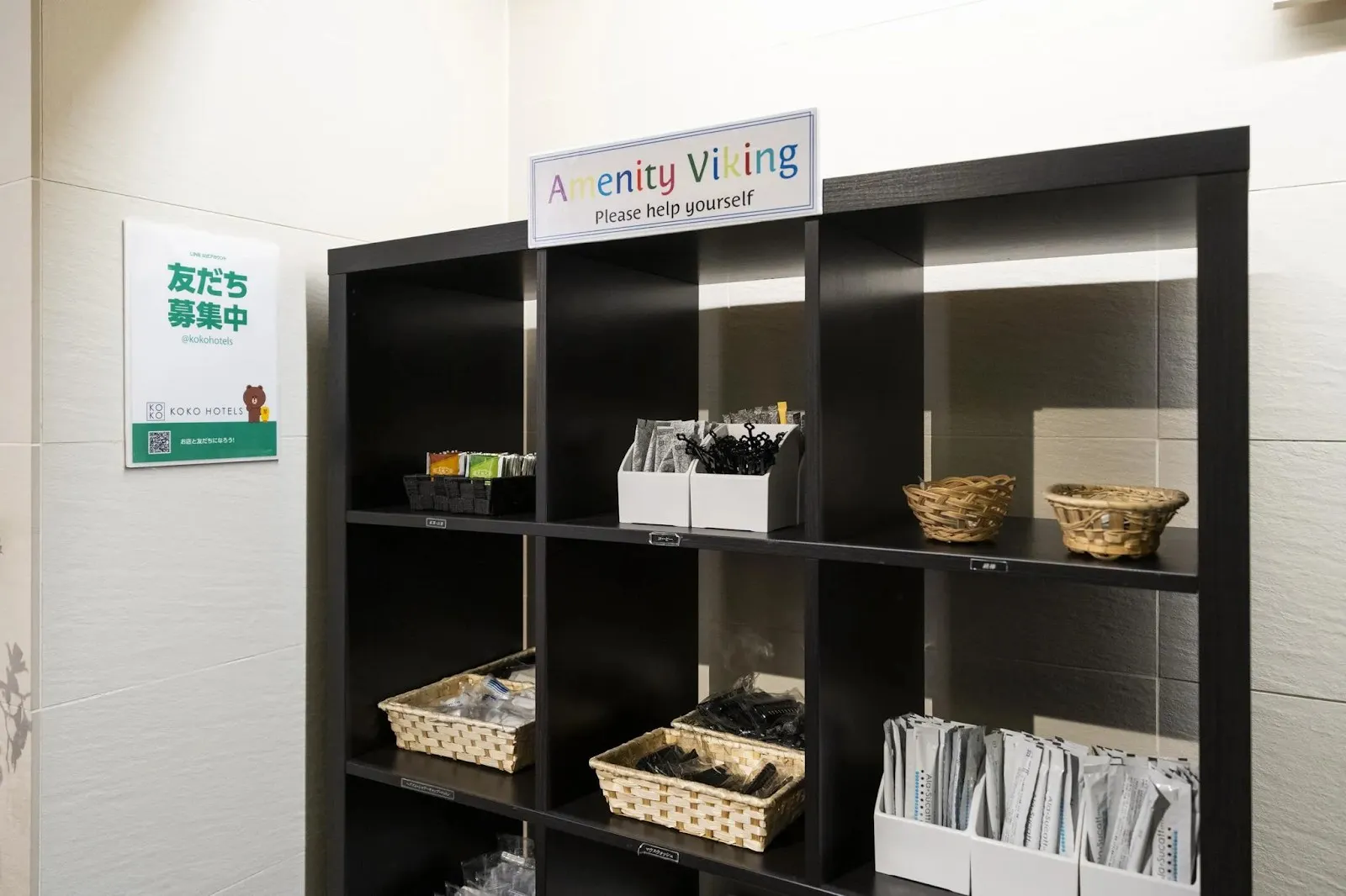 KOKO HOTEL 大阪なんば 恵美須町