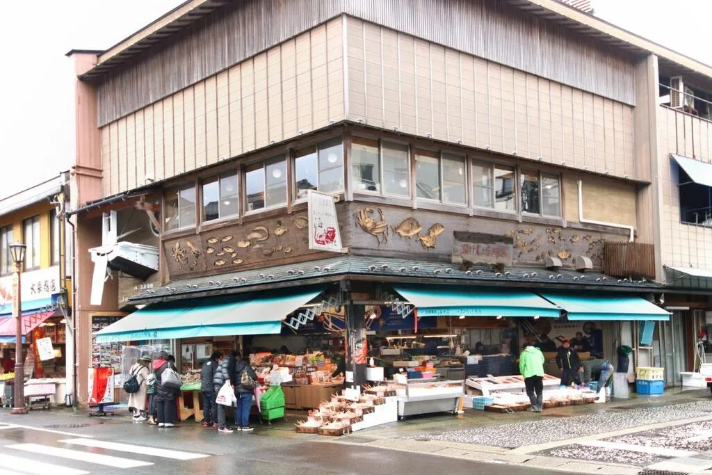おけしょう鮮魚 海中苑