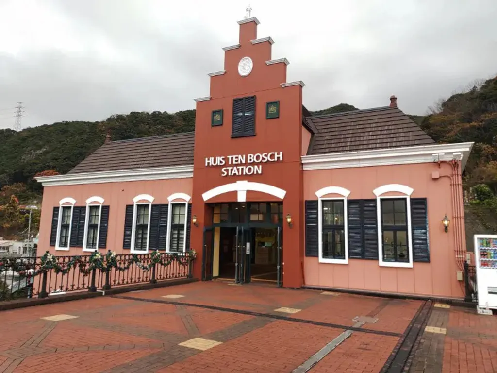 ハウステンボス駅