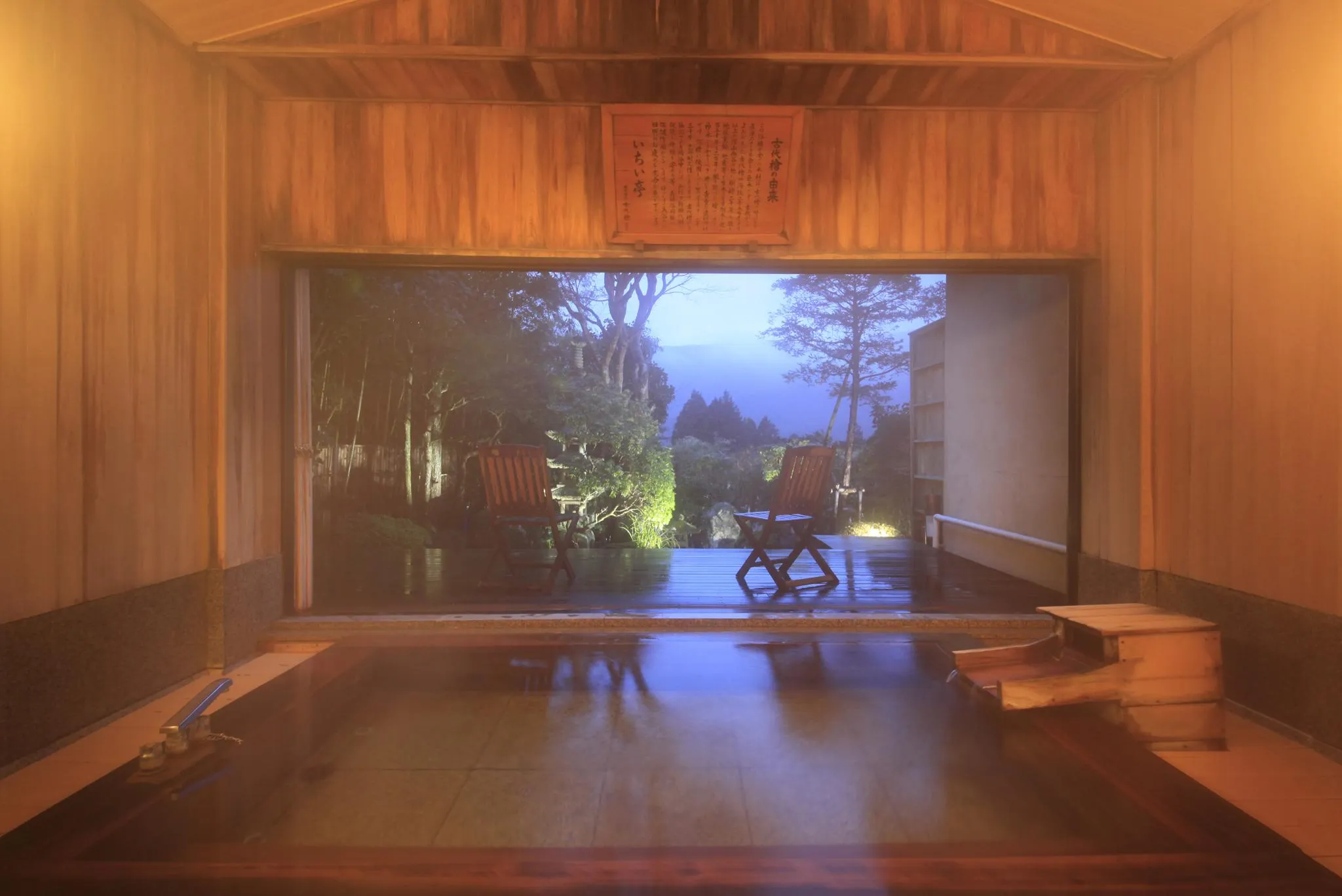 料亭旅館 いちい亭