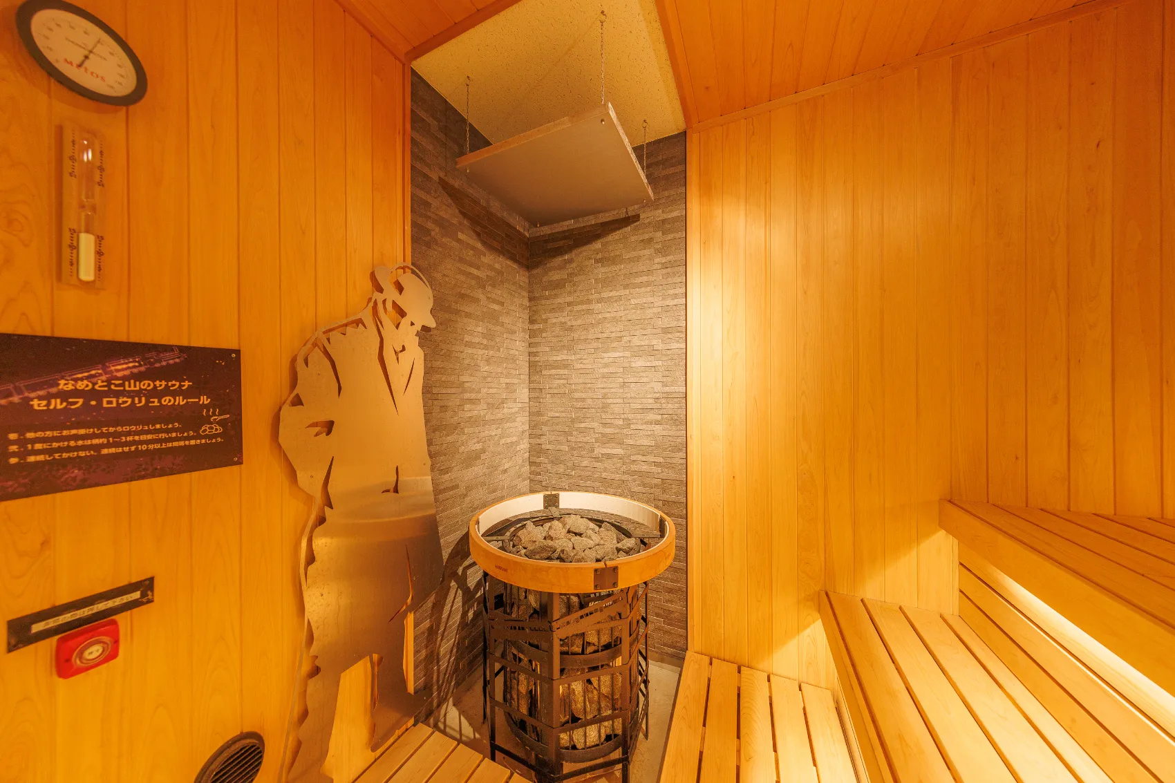 藤三旅館・別邸 鉛温泉 心の刻 十三月