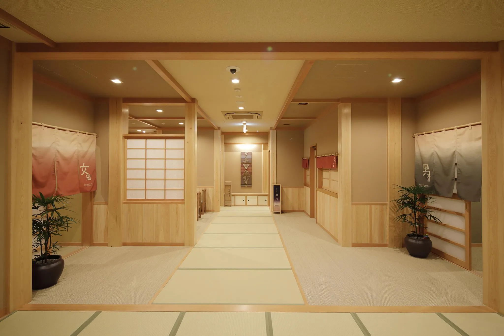 御宿 結の庄（共立リゾート）