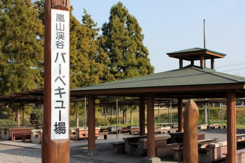 嵐山渓谷バーベキュー場