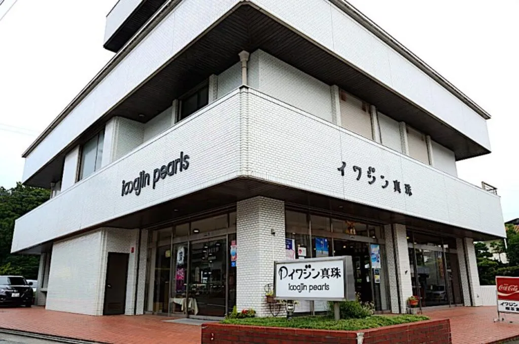 イワジン喫茶室