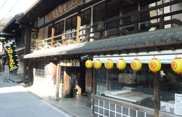 こんぴらうどん 本社工場併設店