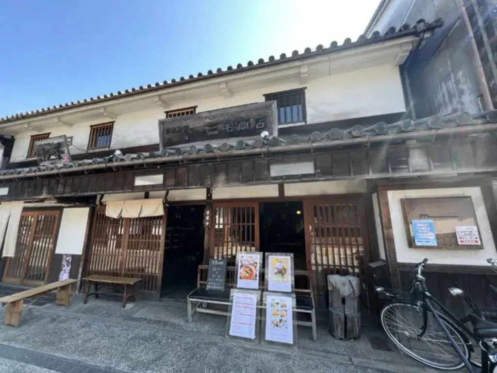 町家喫茶 三宅商店