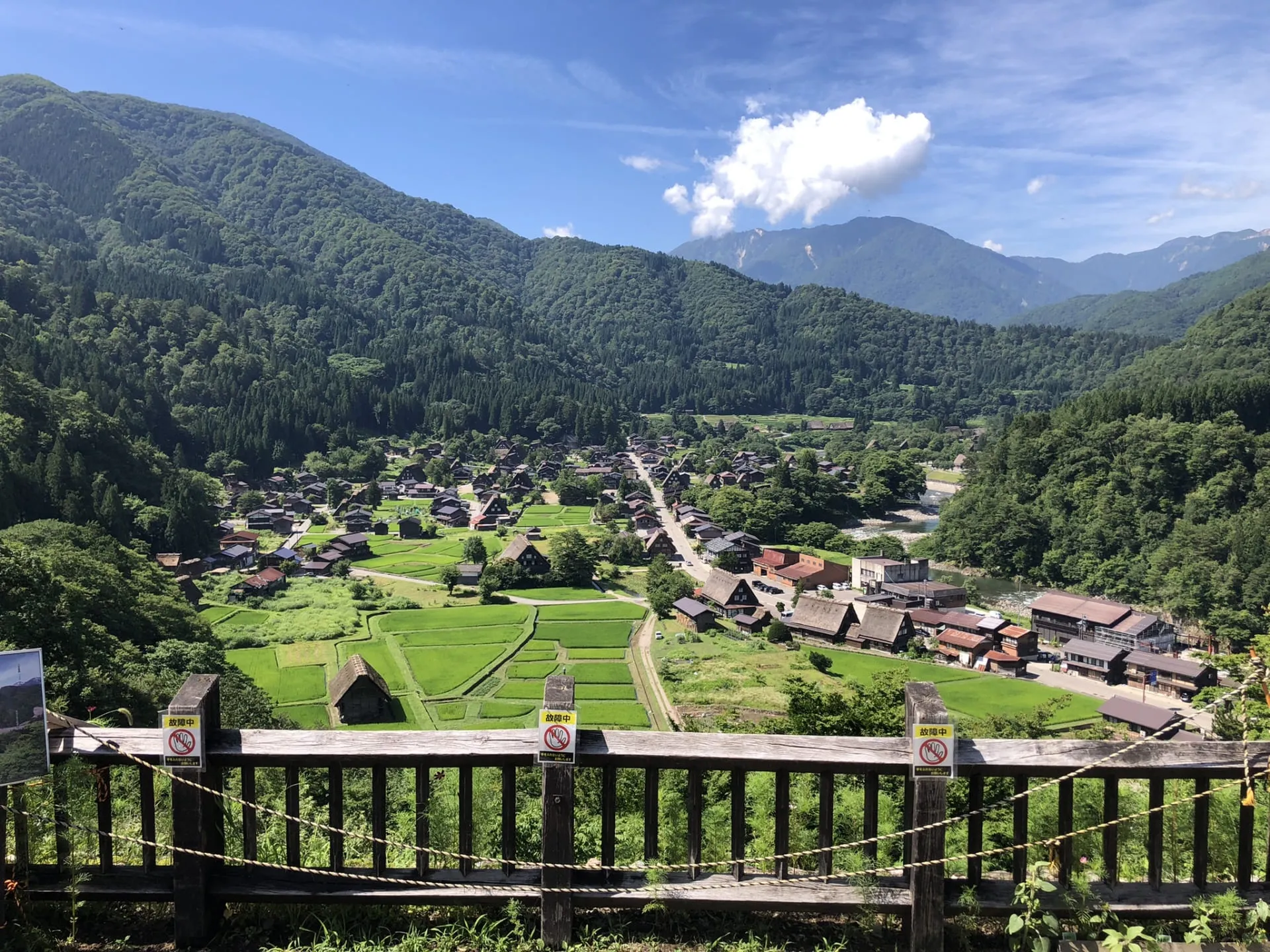 城山天守閣 展望台