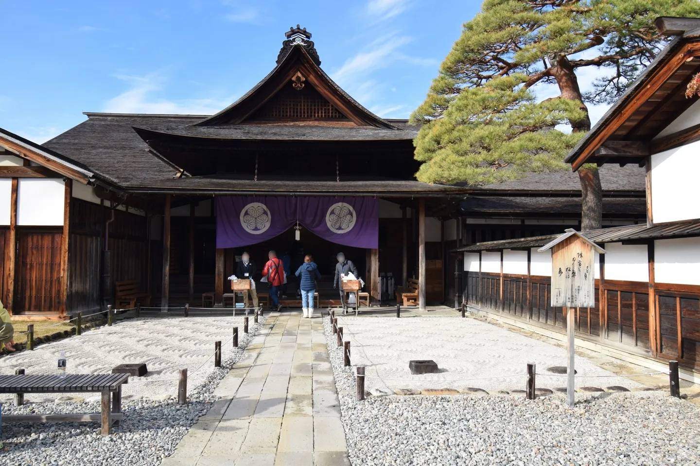 高山陣屋
