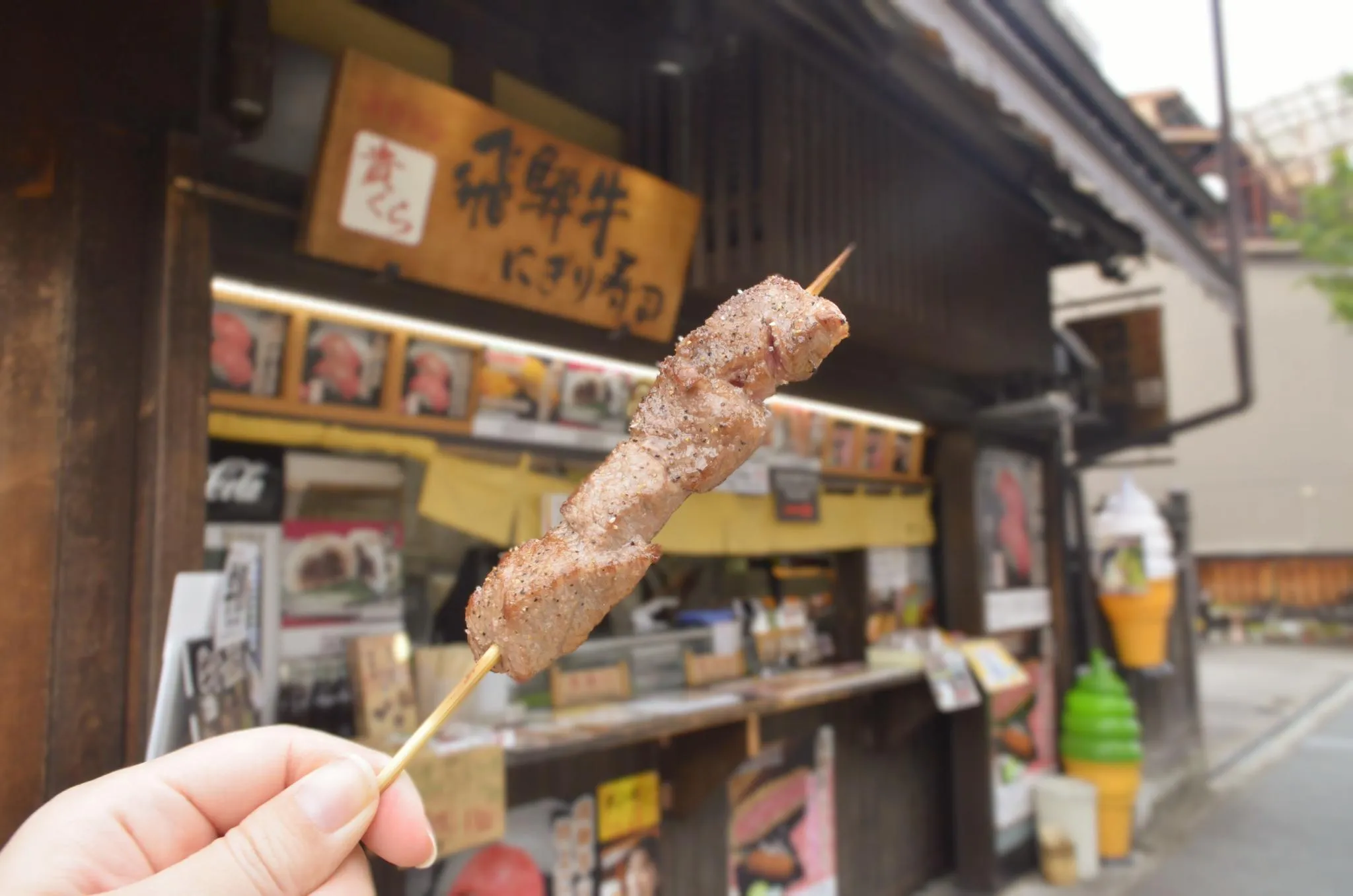 貴くら 上二之町店
