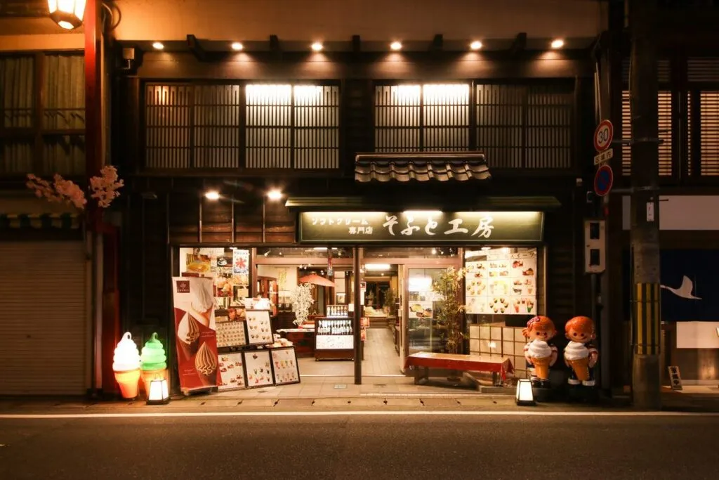 ソフトクリーム専門店 そふと工房