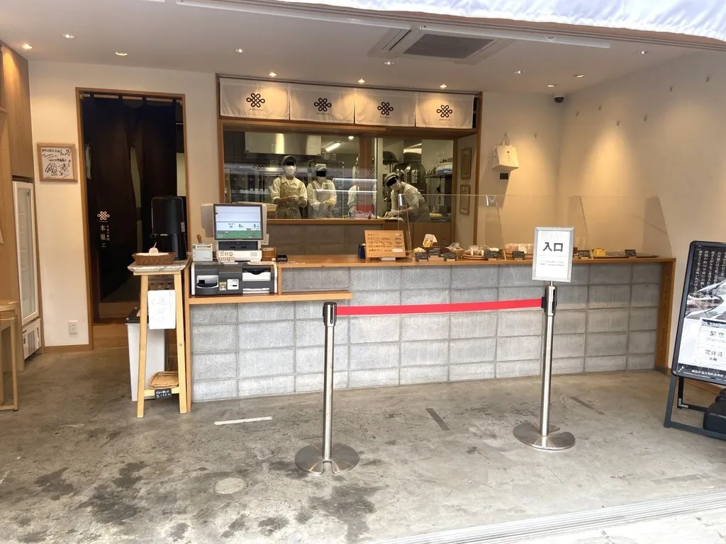 たまご専門 本巣ヱ 城崎温泉店