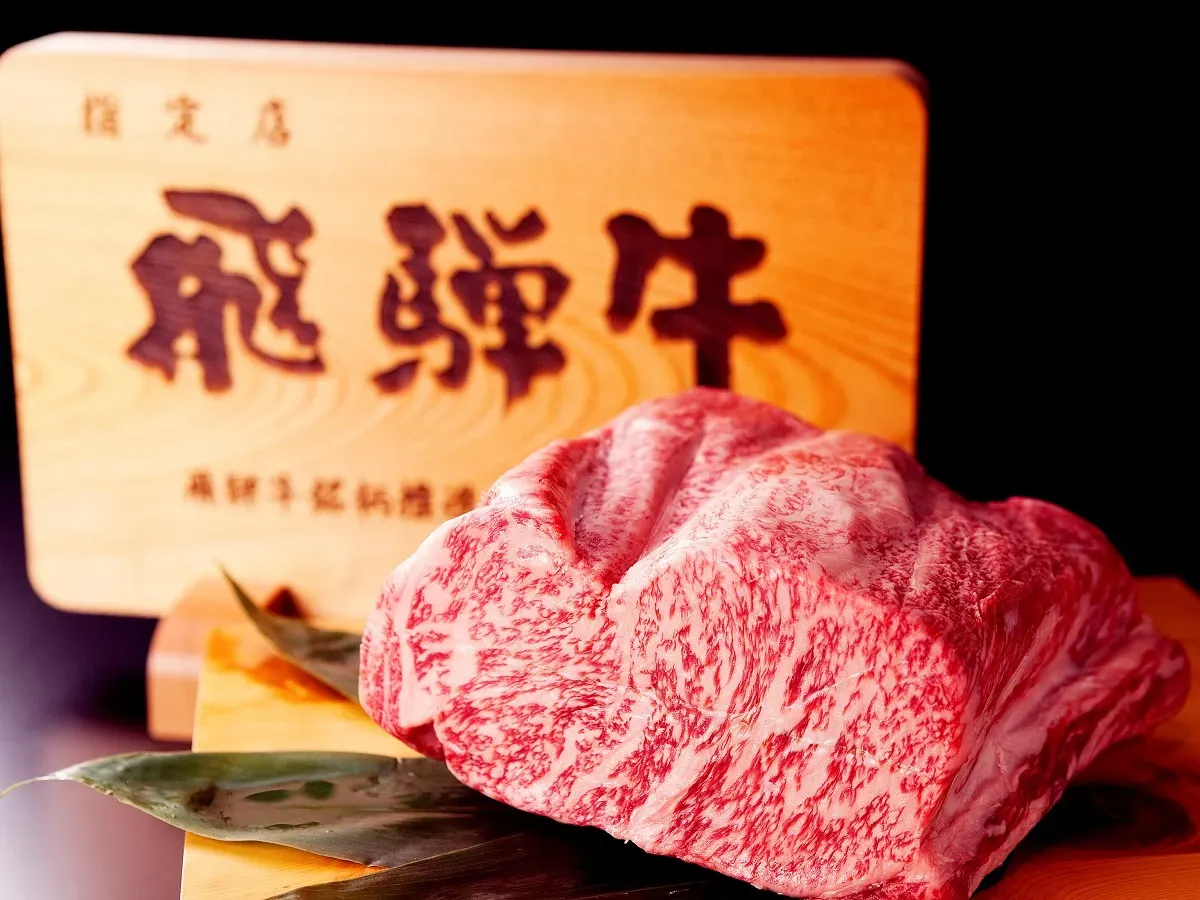 匠の宿 深山桜庵（共立リゾート）