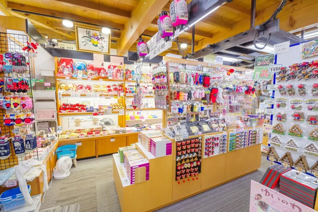 白川郷 お土産品処 かたりべ