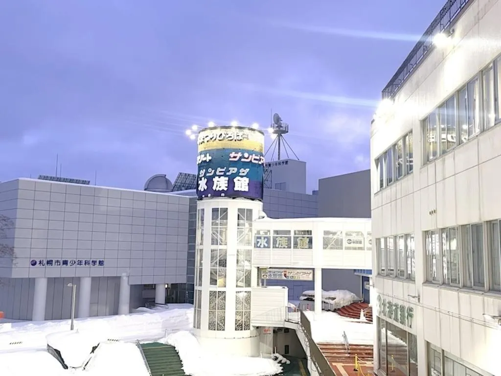 新さっぽろ サンピアザ水族館