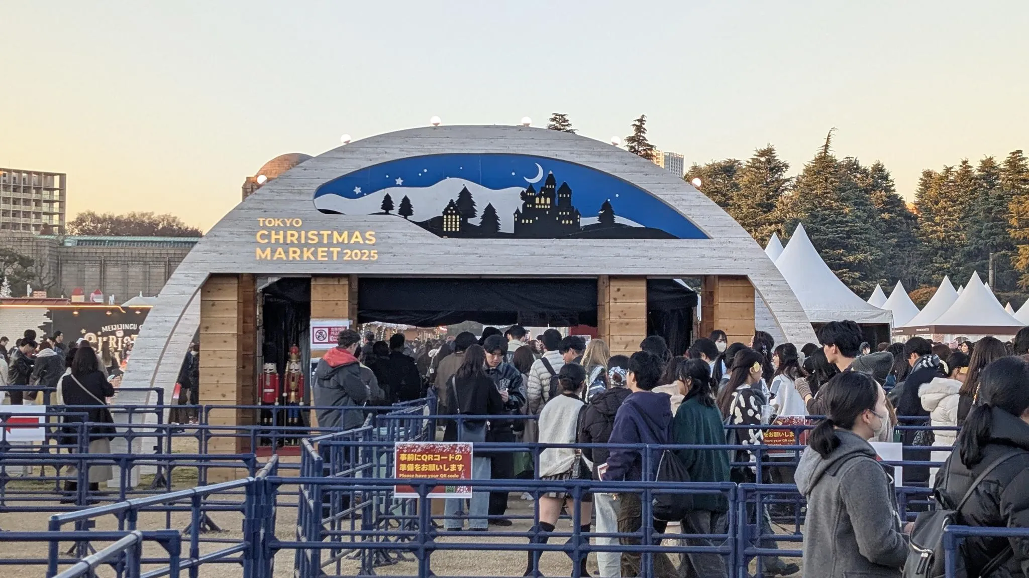 東京クリスマスマーケット2025 in 神宮外苑