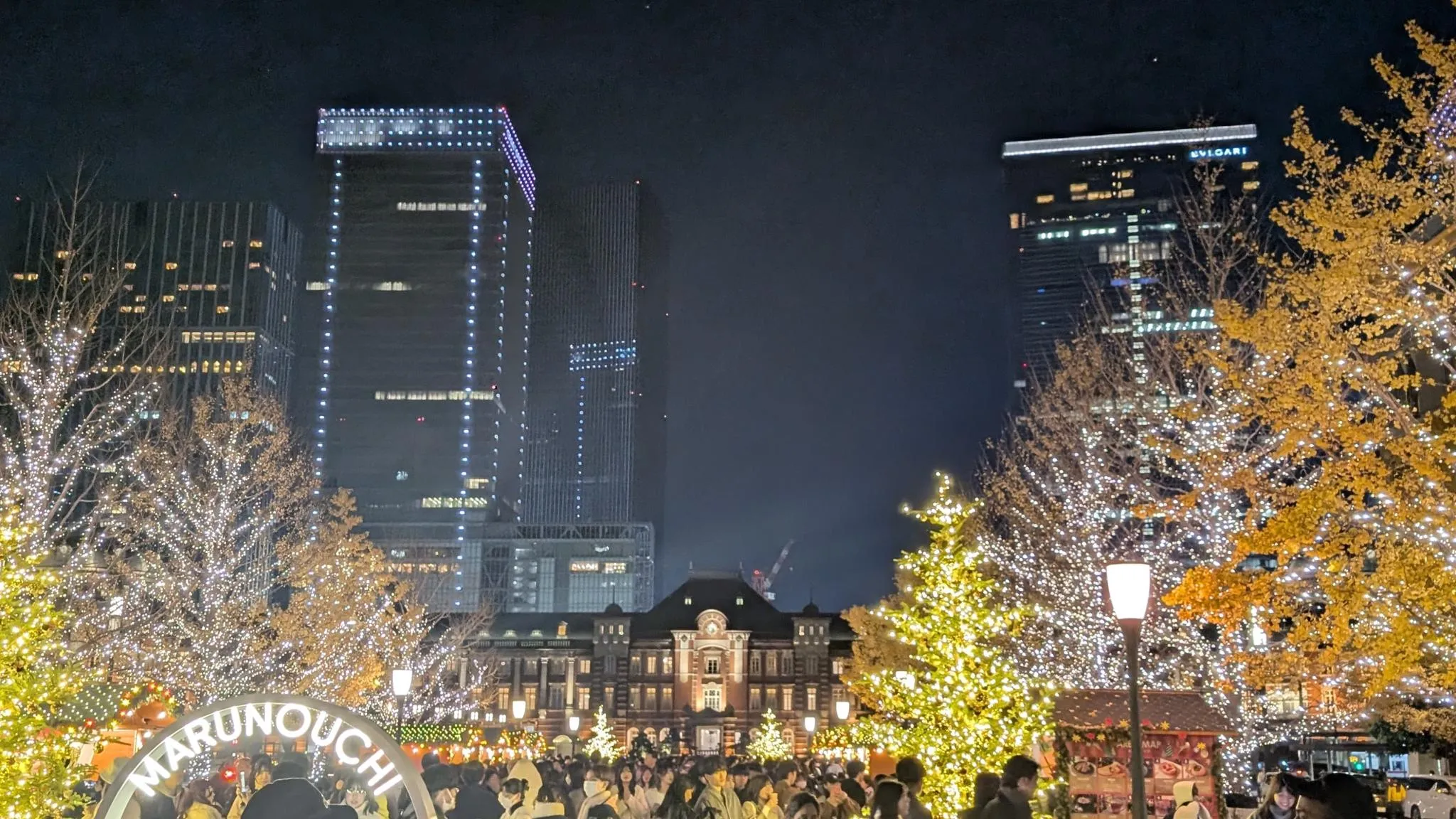 Marunouchi Street Park 2025 Winter