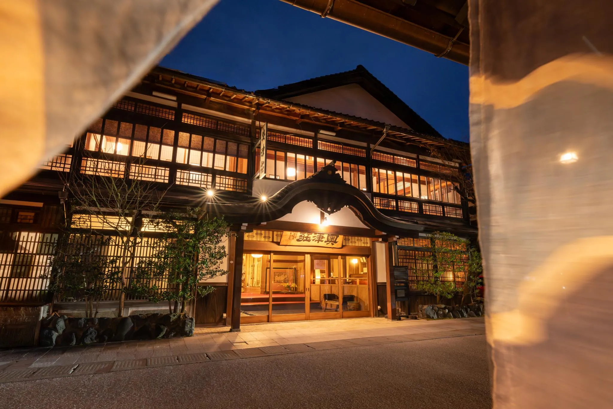 登録有形文化財の宿 名泉鍵湯 奥津荘