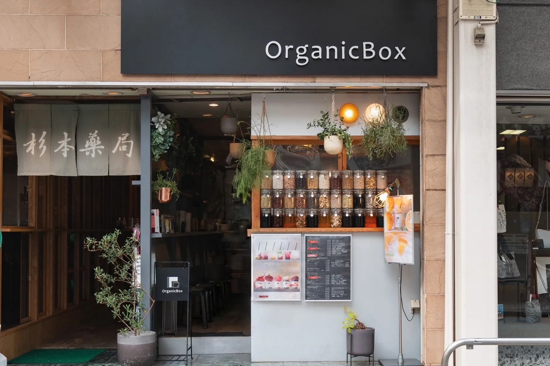 Organic Box