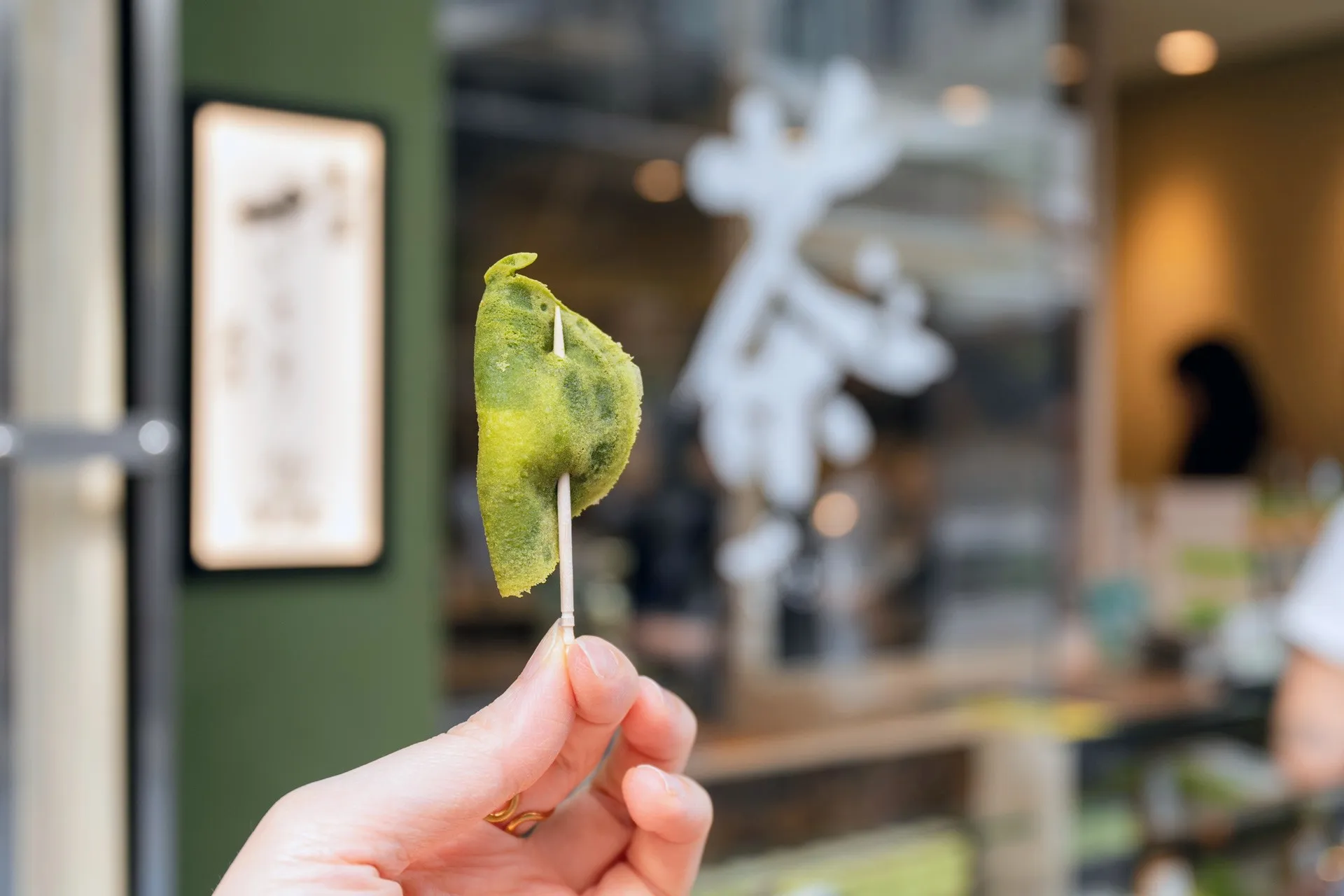 お濃茶専門店 あたみさとり本店